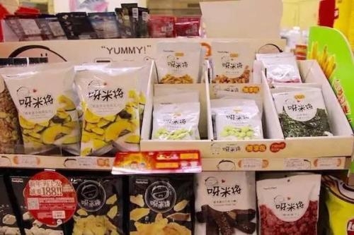 上海超市经营预包装食品所需手续与办理流程指南