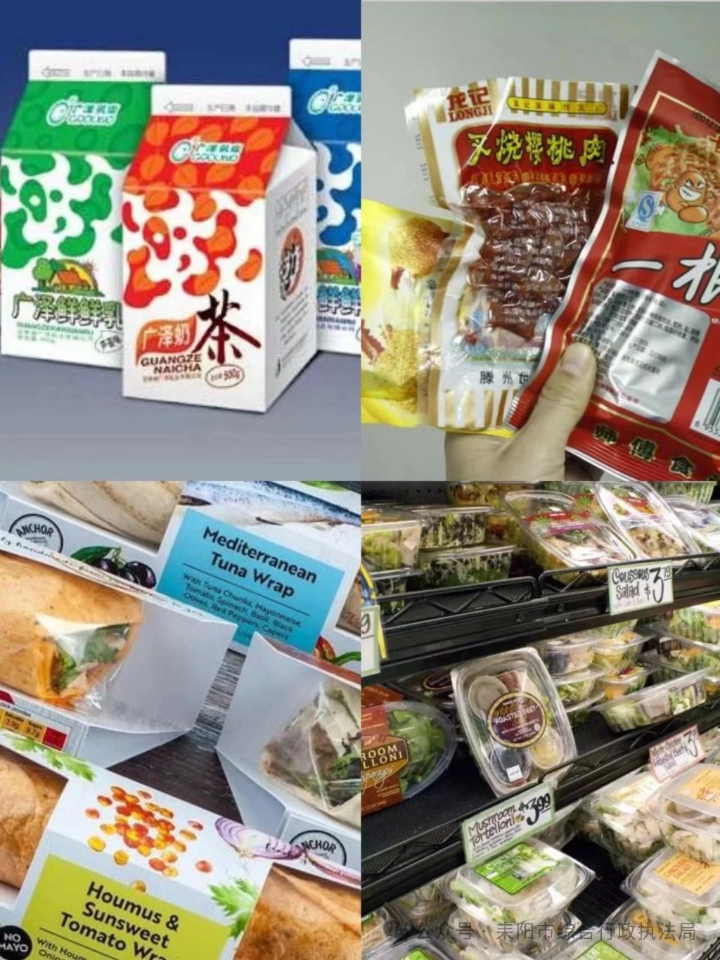 预包装食品、散装食品与“三无”产品定义解析